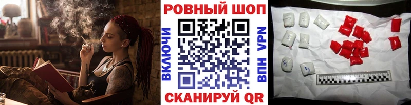 Наркота Заинск ГАШИШ  СК  Мефедрон  МАРИХУАНА 