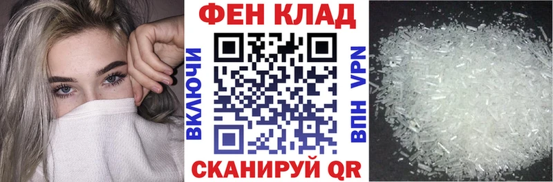 сколько стоит  Заинск  Амфетамин 98% 