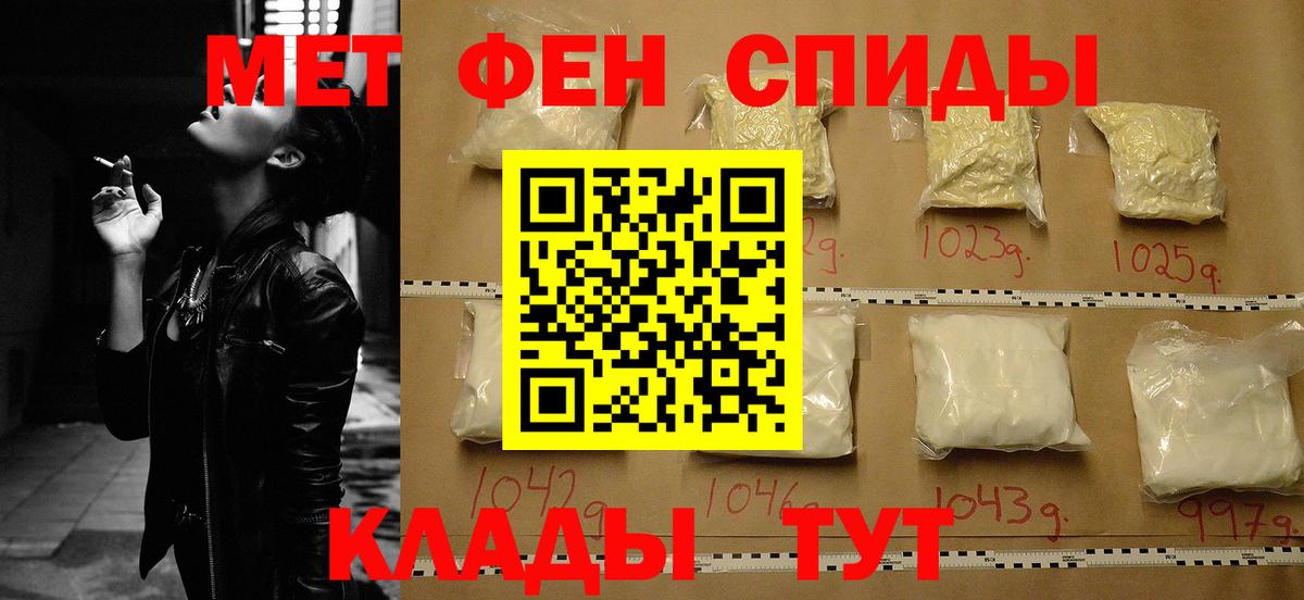 АМФ 97% Заинск