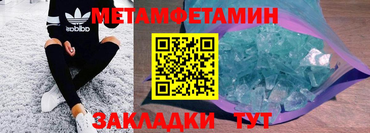 Амфетамин  Вход с VPN  Заинск  Амфетамин  Amphetamine 97% 