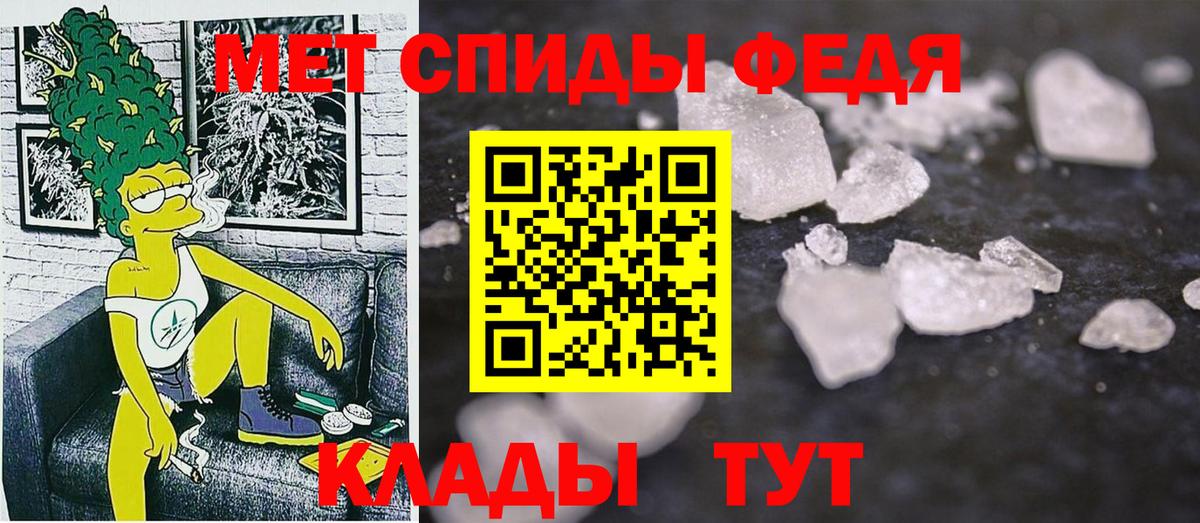 Amphetamine Розовый  Заинск 