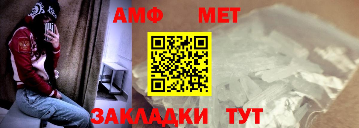 АМФ 98% Заинск