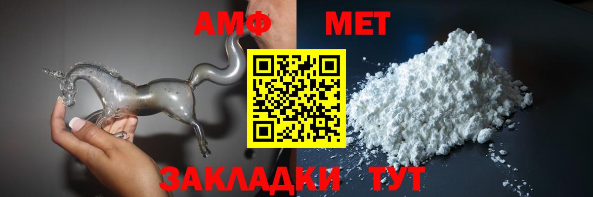 ГАШИШ  Меф МЯУ МЯУ   Вход с VPN  Канабис  MDMA  Заинск  Канабис  Где купить наркотики?  Cocaine 