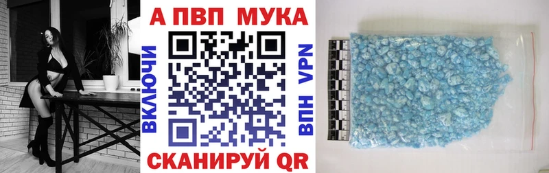 APVP VHQ  Заинск 