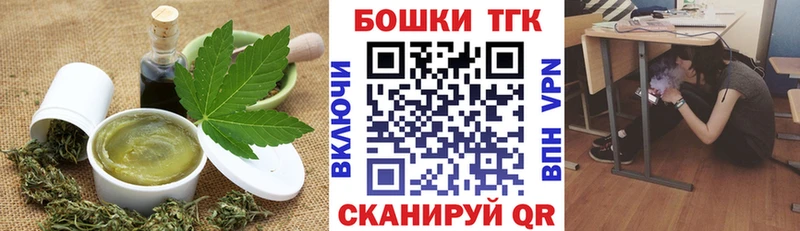 закладки Заинск kraken как войти Canna-Cookies марихуана