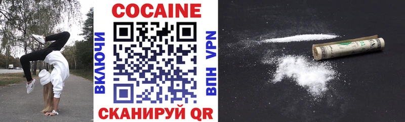COCAIN Перу Заинск