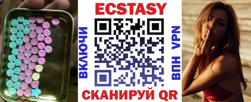 ЭКСТАЗИ ешки  Заинск 