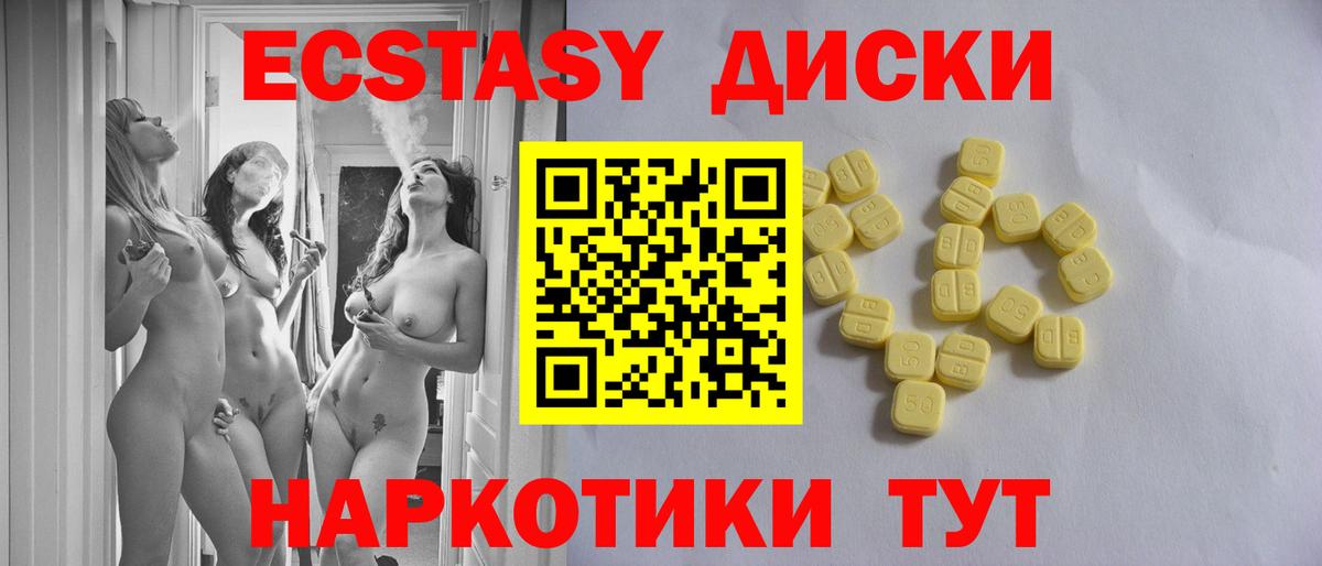 ЭКСТАЗИ mix  Ecstasy  Экстази Дубай  Заинск 