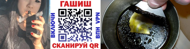 ГАШ гашик  Заинск 