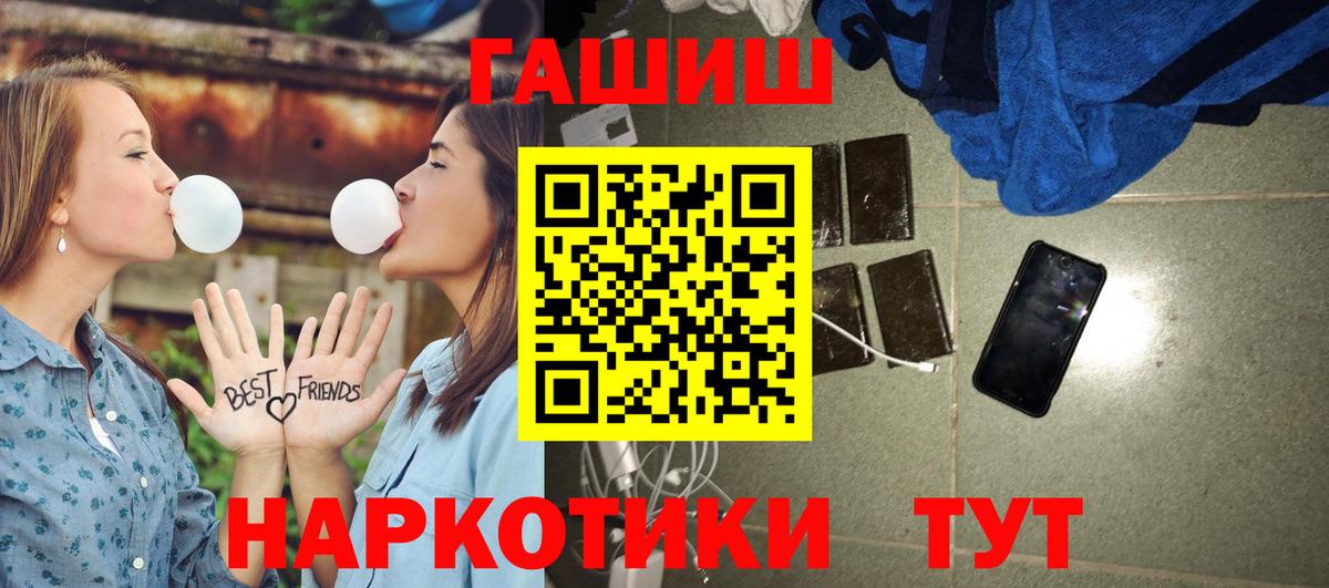 Заинск  ГАШ Изолятор  Вход с VPN  ГАШ AMNESIA HAZE 