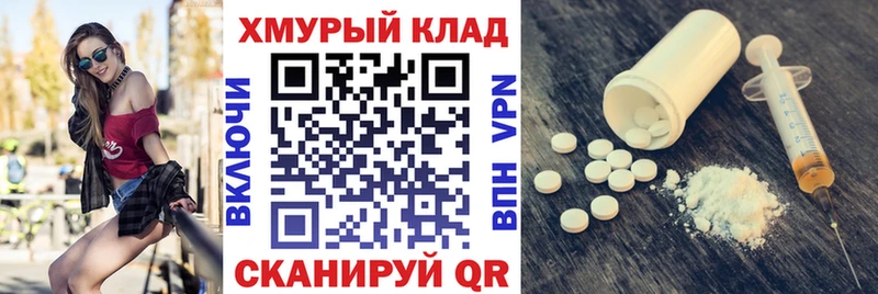 цена   Заинск  ГЕРОИН хмурый 