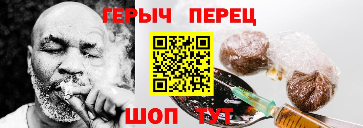 Героин Афган  Вход с VPN  Заинск 