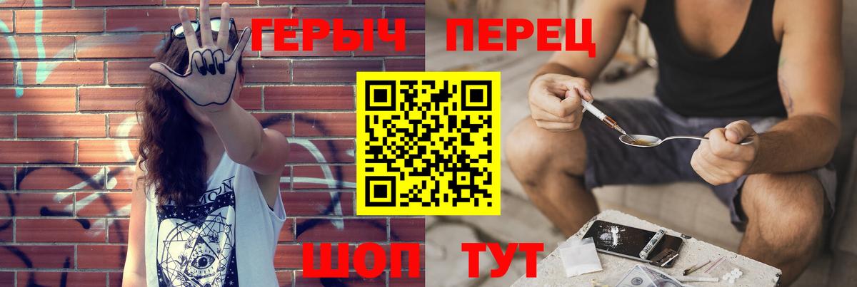 Героин афганец  Заинск 