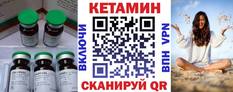 купить закладку  мориарти Telegram  КЕТАМИН VHQ  Заинск 