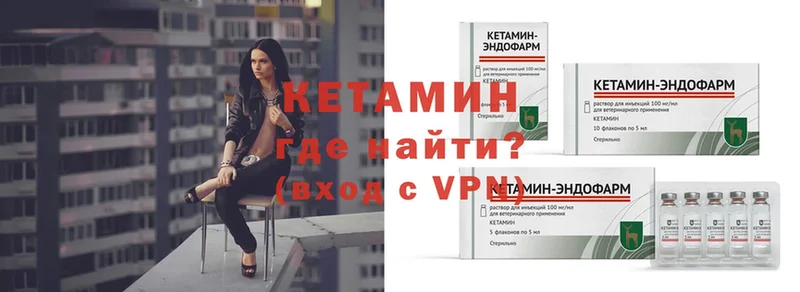 Кетамин ketamine  купить закладку  Заинск 