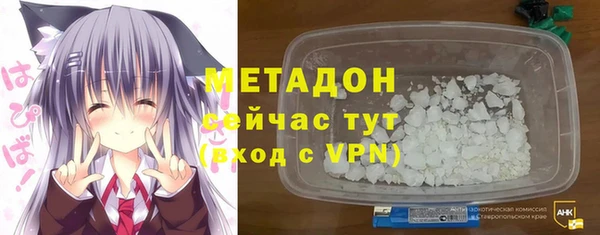 трава Новокубанск