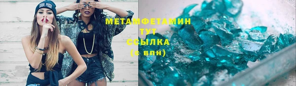 трава Новокубанск