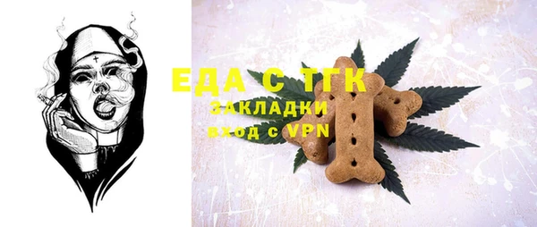 трава Новокубанск