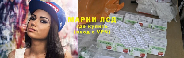 дистиллят марихуана Видное