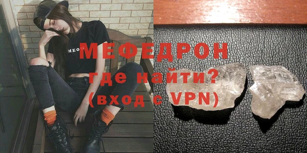 трава Новокубанск