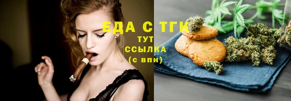 трава Новокубанск