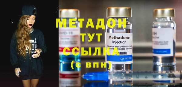 экстази Новозыбков