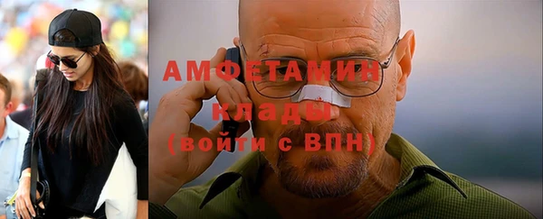 бутик Ветлуга