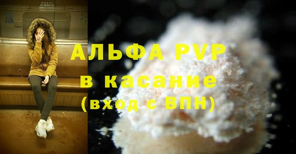 экстази Новозыбков