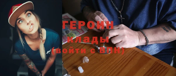 экстази Новозыбков