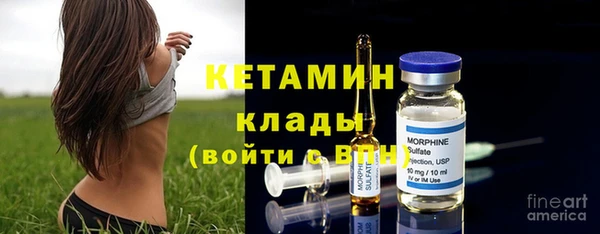 экстази Новозыбков