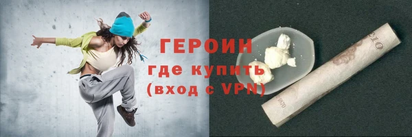 2c-b Новодвинск