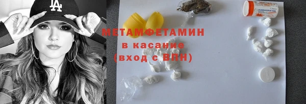 экстази Новозыбков