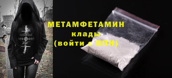 трава Новокубанск