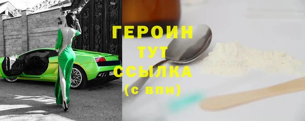 экстази Новозыбков