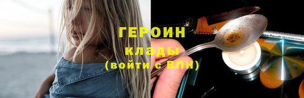 2c-b Новодвинск