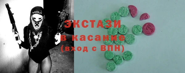 2c-b Новодвинск
