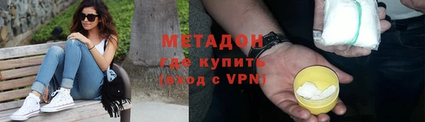 трава Новокубанск