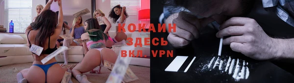 экстази Новозыбков