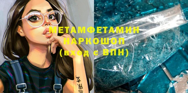 экстази Новозыбков