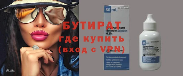 экстази Новозыбков