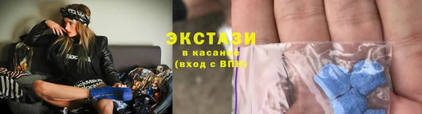 экстази Новозыбков