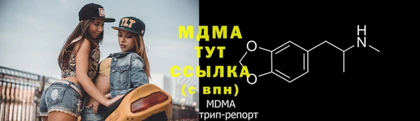 экстази Новозыбков