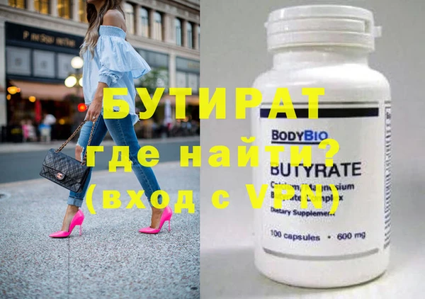 прущие крисы Нефтекумск