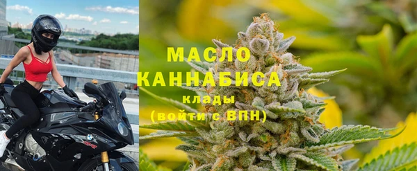 экстази Новозыбков