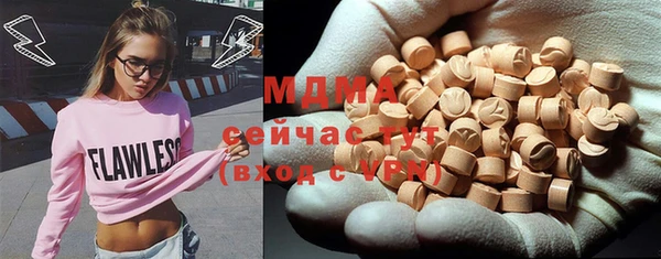 2c-b Новодвинск