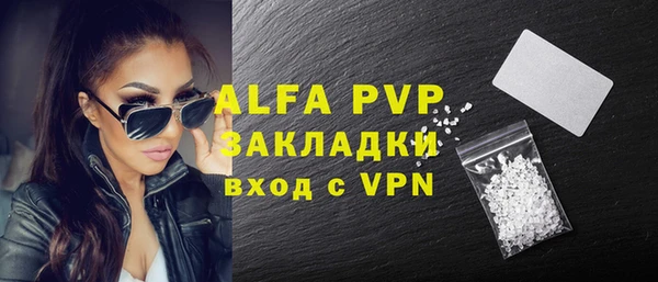 экстази Новозыбков