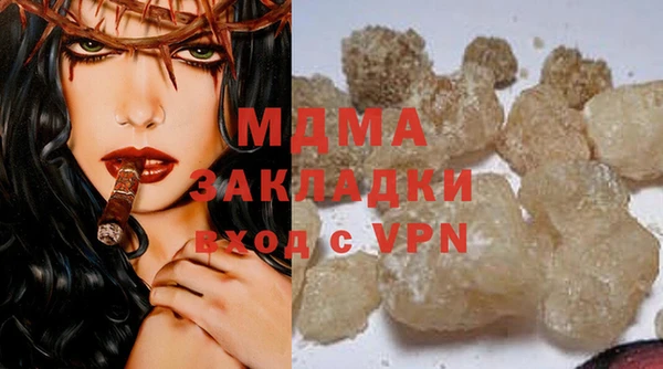 трава Новокубанск
