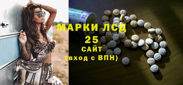 дистиллят марихуана Видное
