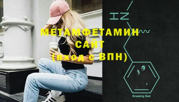экстази Новозыбков