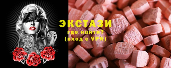 трава Новокубанск